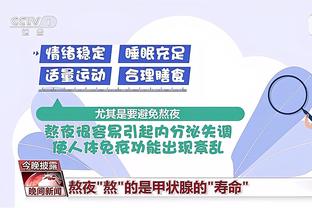 开云电竞app官方下载安装截图0